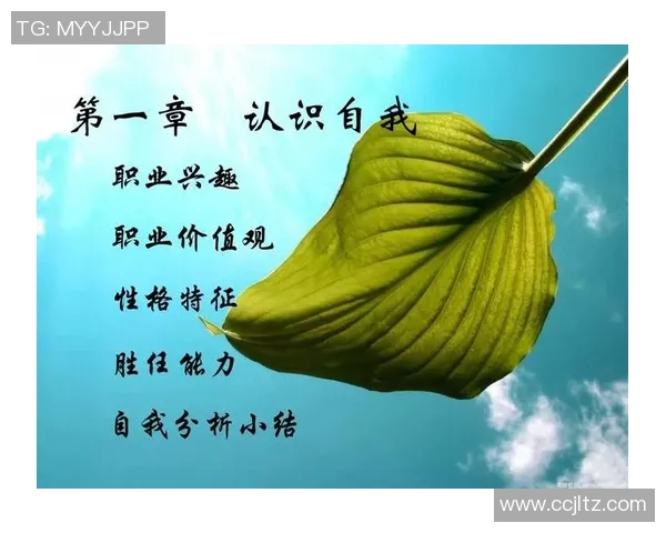 足球明星乔迪的传奇故事与职业生涯全解析