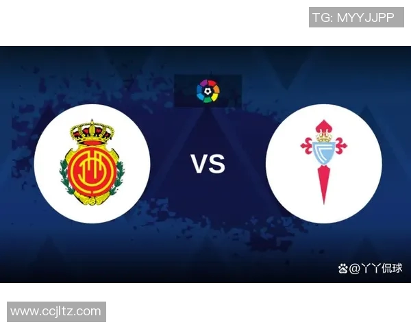 塞尔塔与赫塔费对决前瞻分析及比赛结果预测